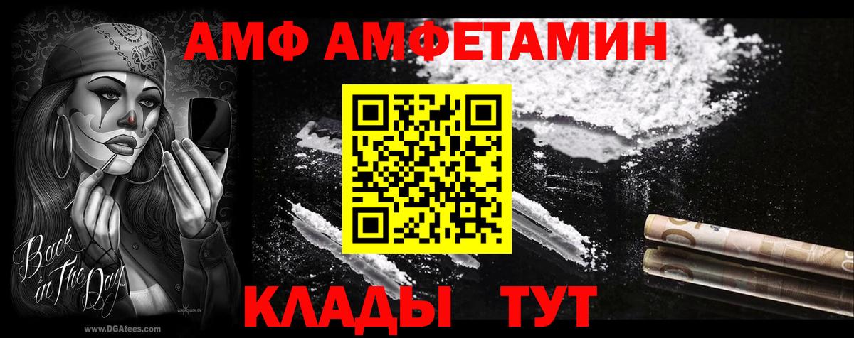 Кизляр  Amphetamine 98%  Amphetamine  Amphetamine  Вход с VPN 