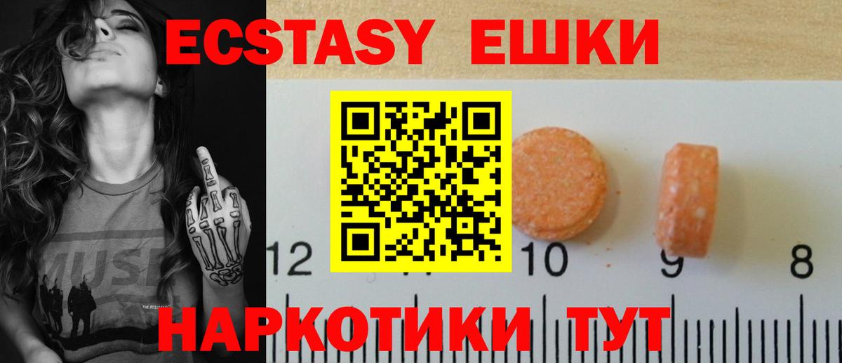 Ecstasy бентли Кизляр