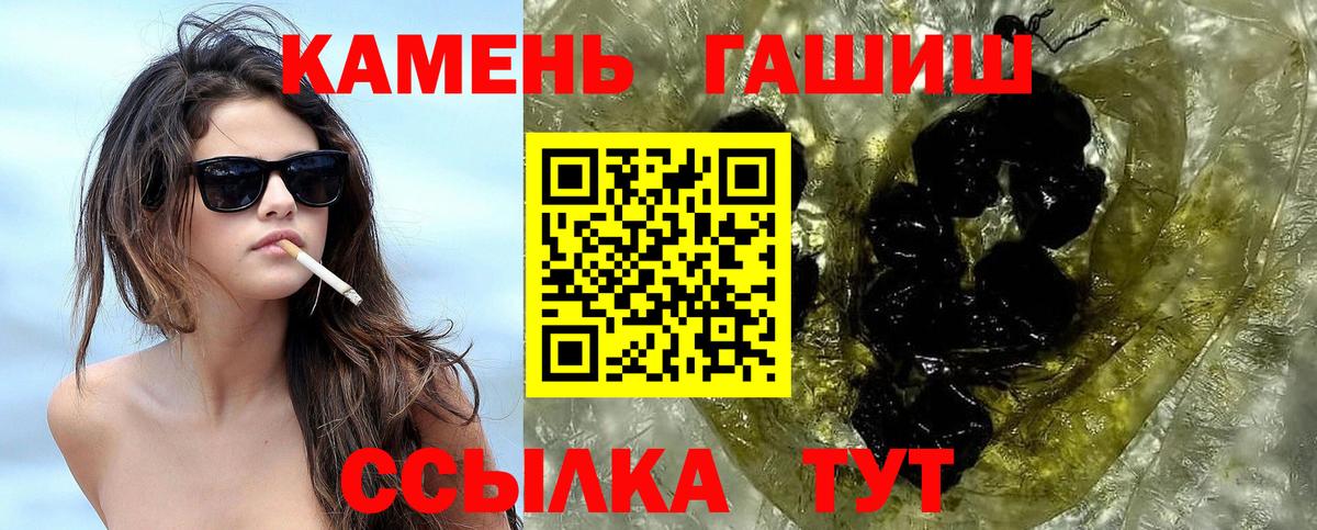 Гашиш индика сатива Кизляр