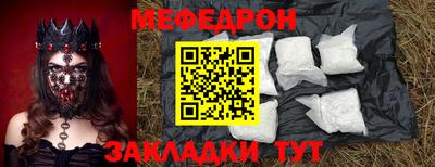 альфа пвп VHQ Краснокаменск