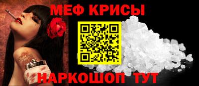 альфа пвп VHQ Краснокаменск