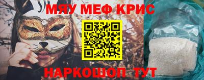mdma Краснознаменск