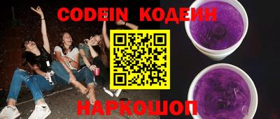 герыч Краснодар