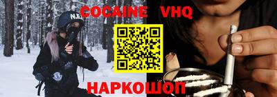 герыч Краснодар