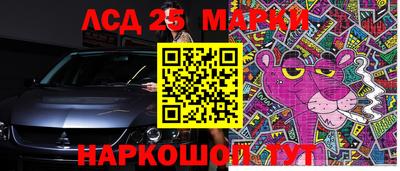 mdma Краснознаменск