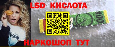 герыч Краснодар