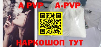альфа пвп VHQ Краснокаменск