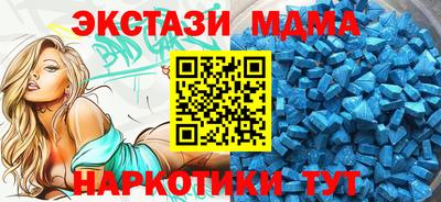 альфа пвп VHQ Краснокаменск