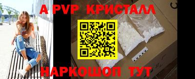 герыч Краснодар