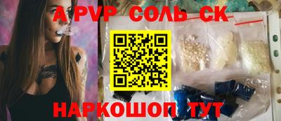 альфа пвп VHQ Краснокаменск