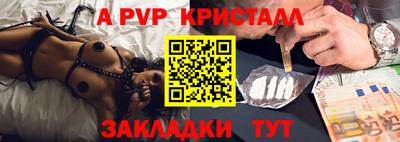альфа пвп VHQ Краснокаменск