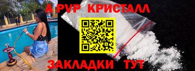 герыч Краснодар