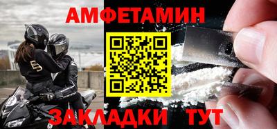 альфа пвп VHQ Краснокаменск