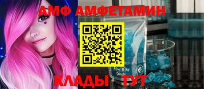 альфа пвп VHQ Краснокаменск