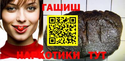герыч Краснодар