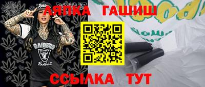 альфа пвп VHQ Краснокаменск