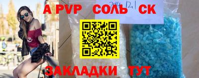 альфа пвп VHQ Краснокаменск