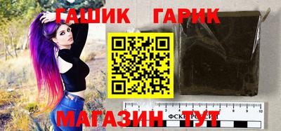 герыч Краснодар
