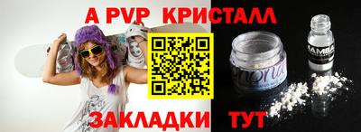 герыч Краснодар