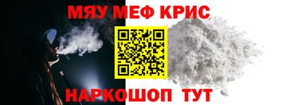 mdma Краснознаменск