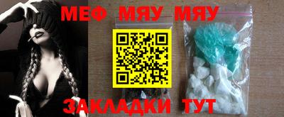 mdma Краснознаменск
