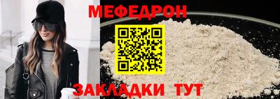 герыч Краснодар