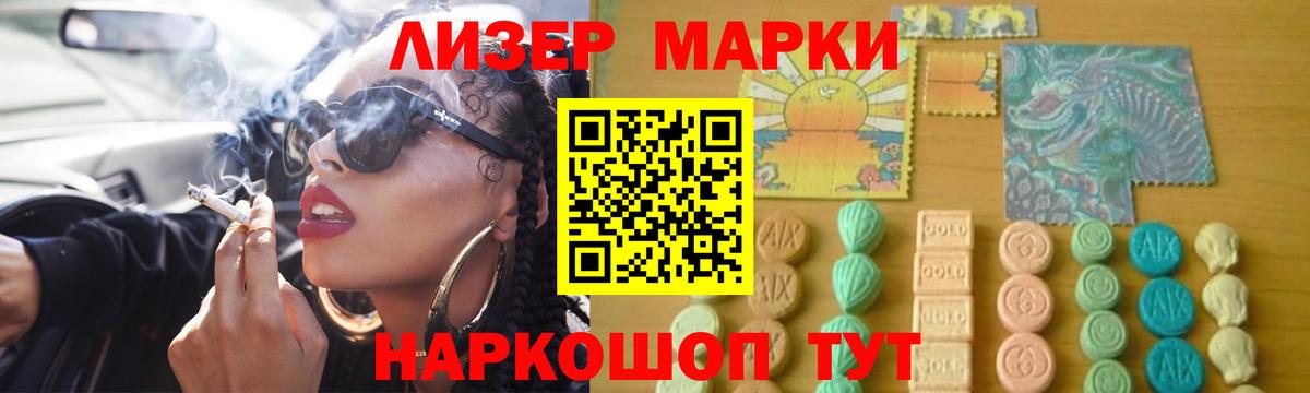 Кизляр  ЛСД экстази ecstasy  ЛСД экстази ecstasy  Вход с VPN 