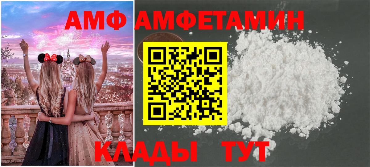 Метамфетамин мет  Вход с VPN  Кизляр 