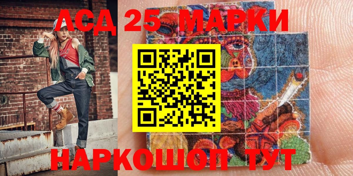 Кизляр  Наркотические марки 1,8мг  Вход с VPN 