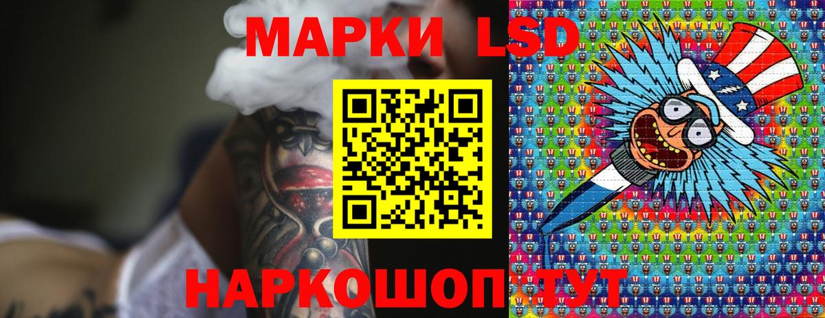 Марки N-bome 1500мкг Кизляр