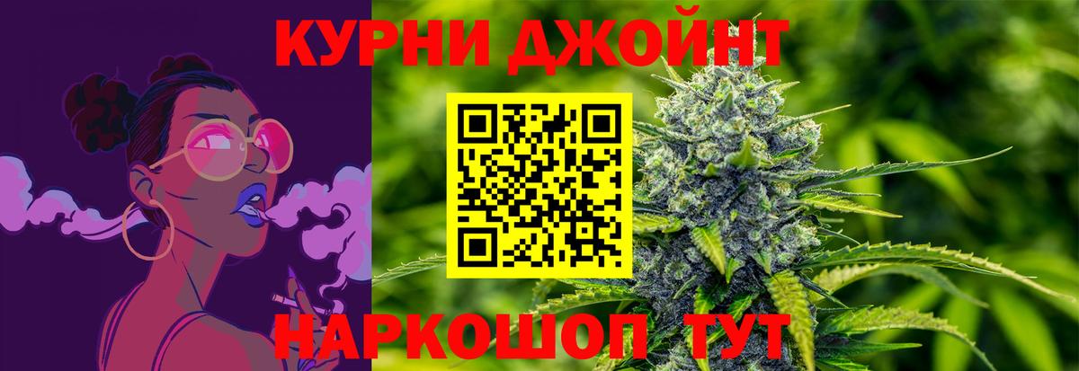 Шишки марихуана ГИДРОПОН Кизляр